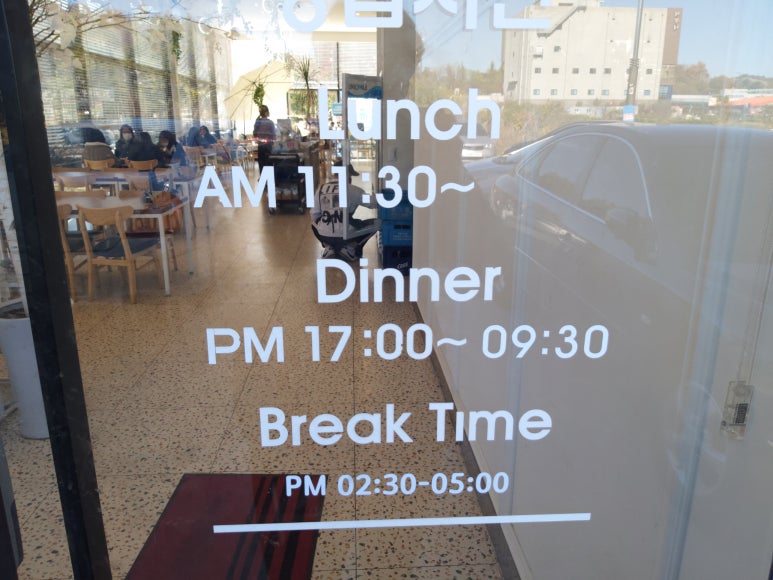 물꼬기초밥 이미지