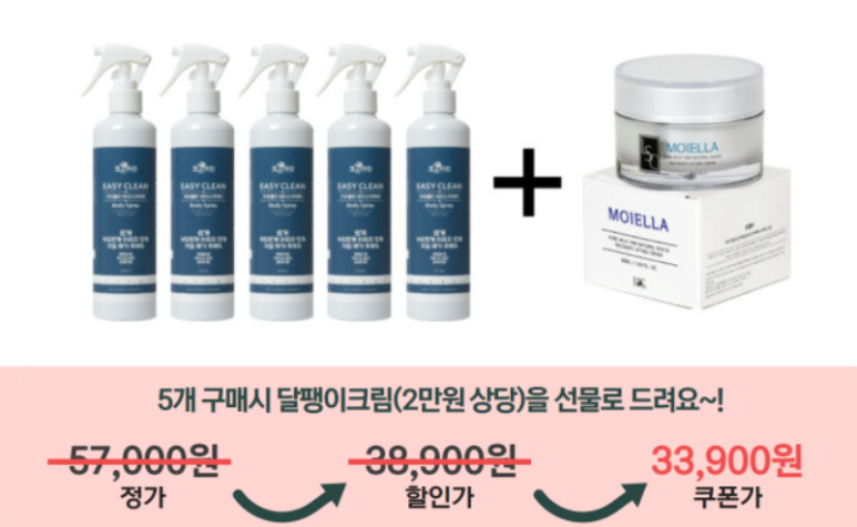 코스마인 이미지