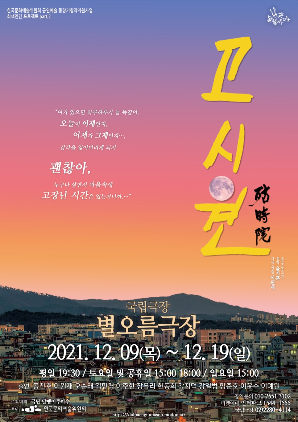 공간주파수 이미지