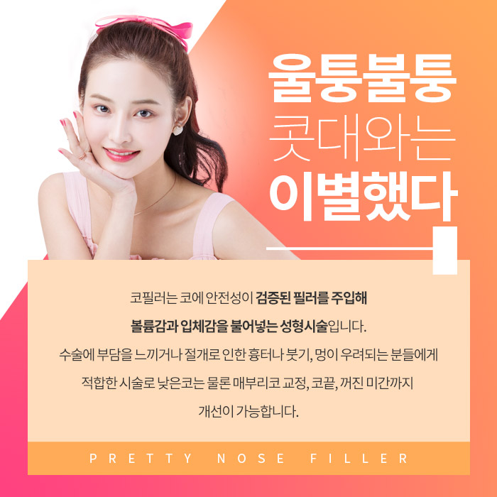 로얄의원 이미지