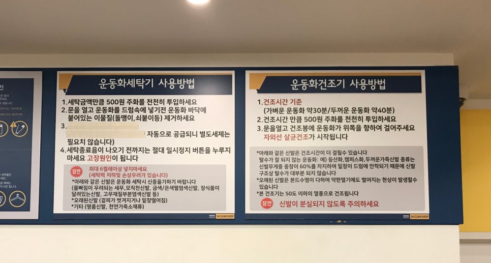 위니아대우24크린샵 이미지