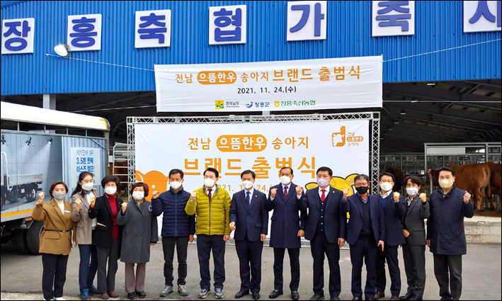 으뜸한우 이미지