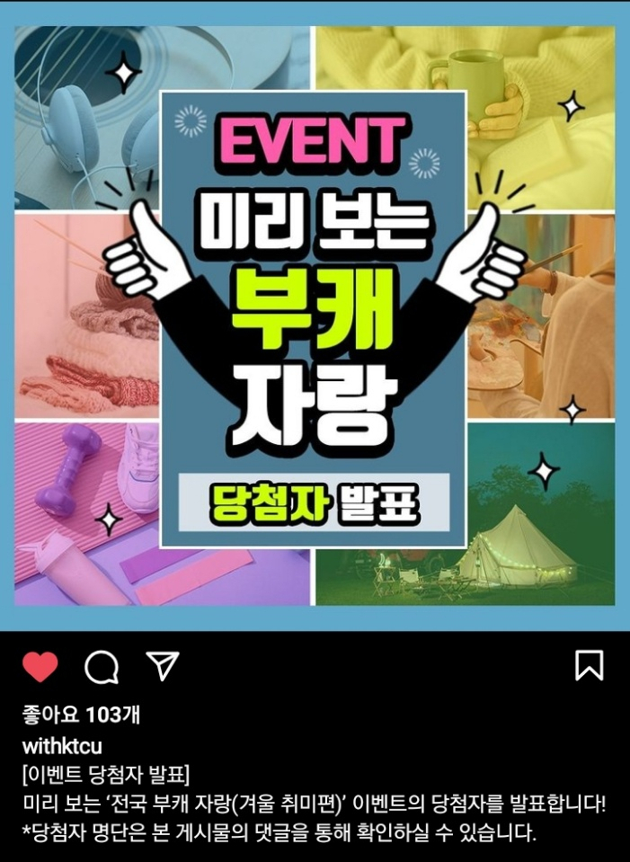 헬썸주식회사 이미지