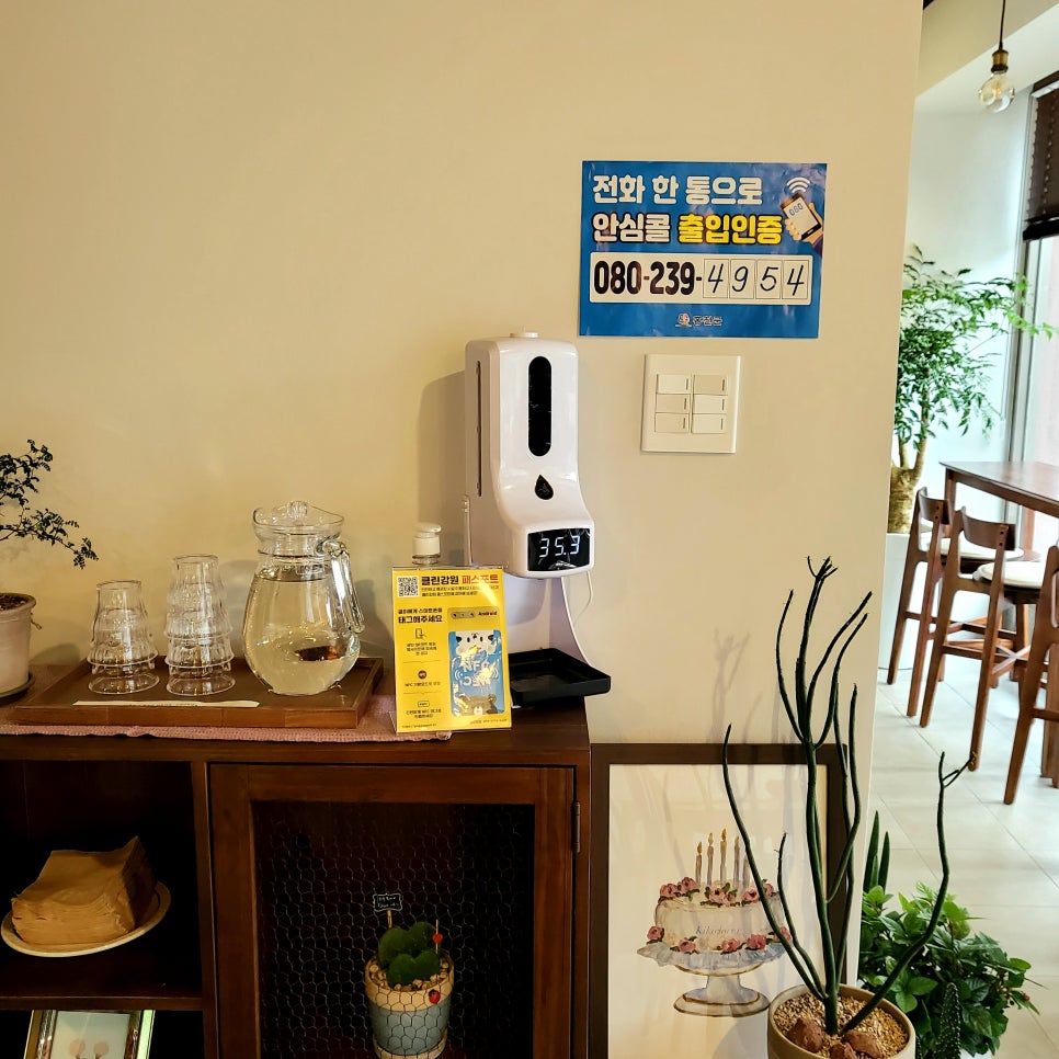 열두달타르트 이미지