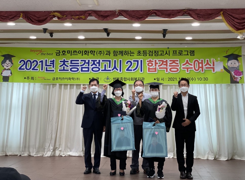 보람종합기획 이미지
