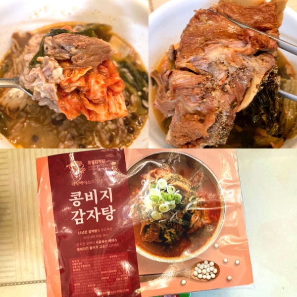 일번지감자탕 이미지