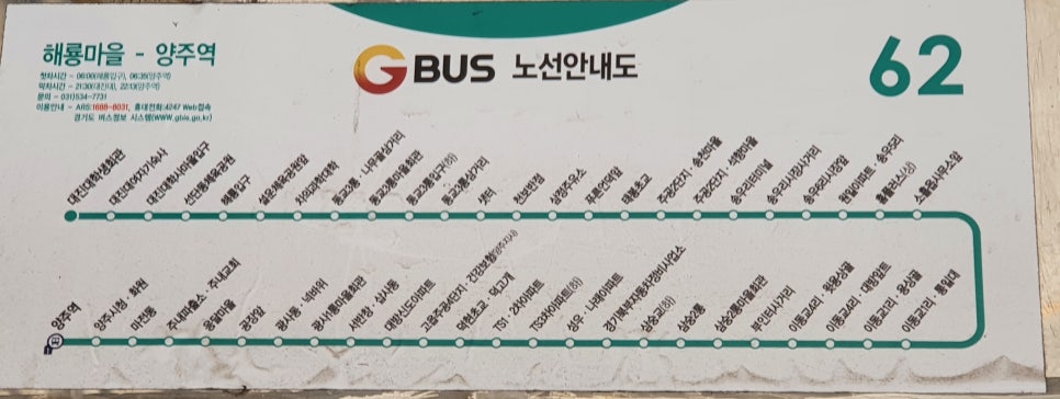 천보주유소 이미지