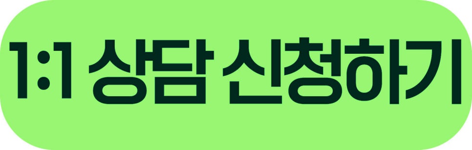 코칭아뜰리에 이미지