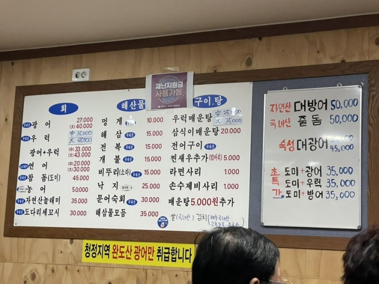 비에스(BS)수산 이미지