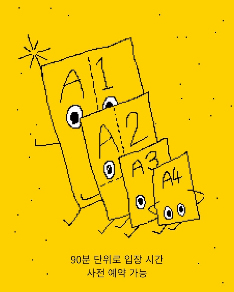 테이블디 이미지