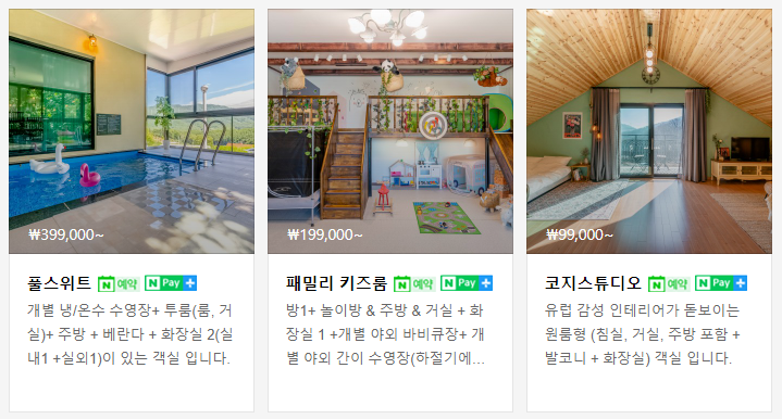 투로맨틱버즈 이미지