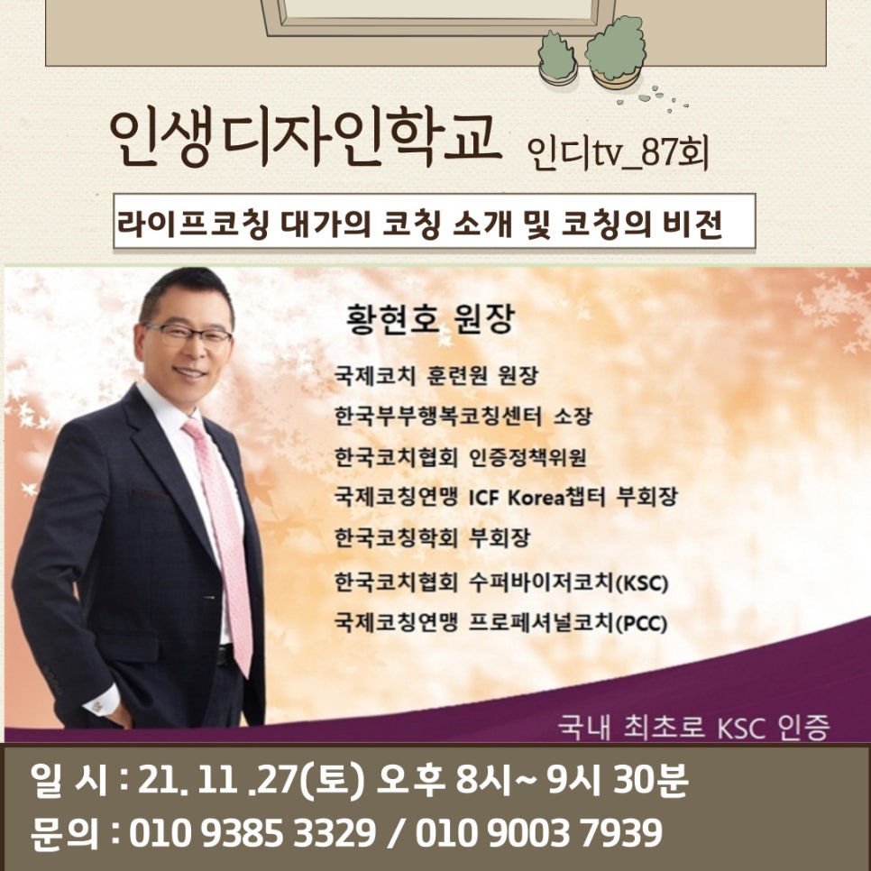 (주)인디디자인 이미지