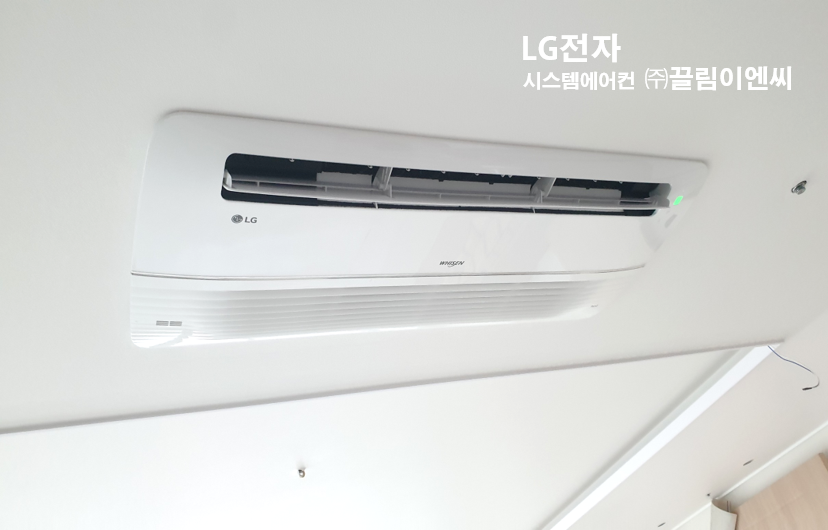 린시스템에어컨 이미지