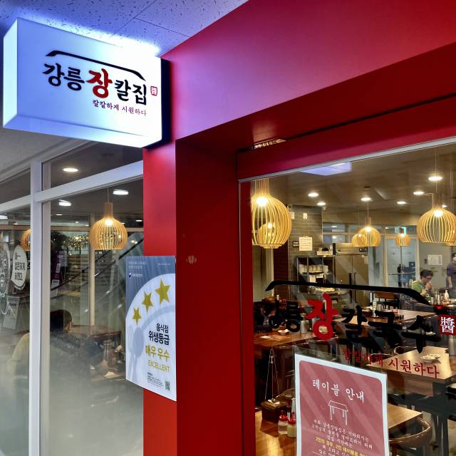 알에스푸드빌 이미지