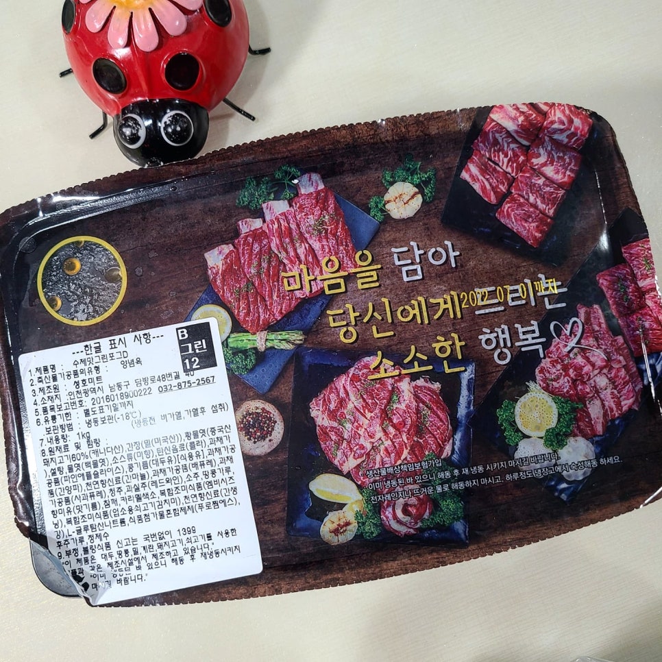 백년수갈비 이미지
