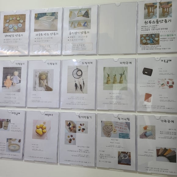 실타는곰 이미지