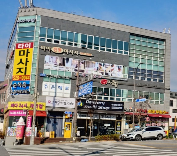 딜리버리멀티샵 이미지