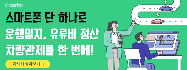 주식회사 제이엠헬스팩토리 이미지