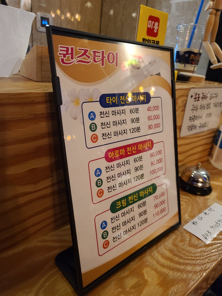 퀸즈타이 이미지