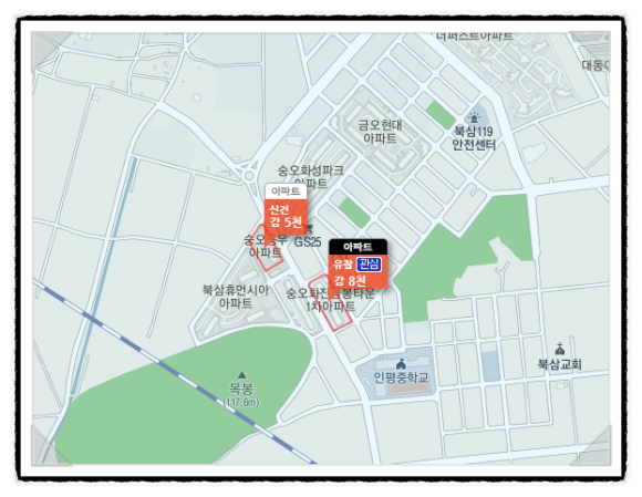 금봉건설 이미지