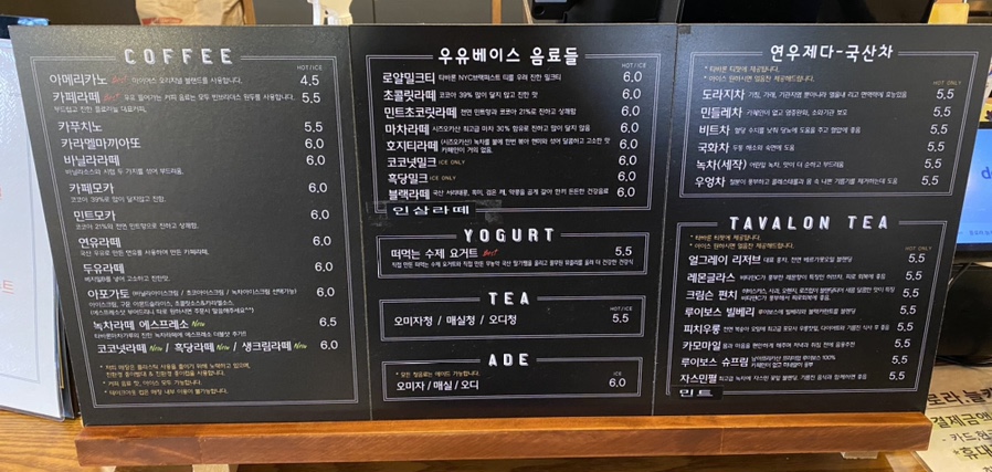 플로라베이커리 이미지
