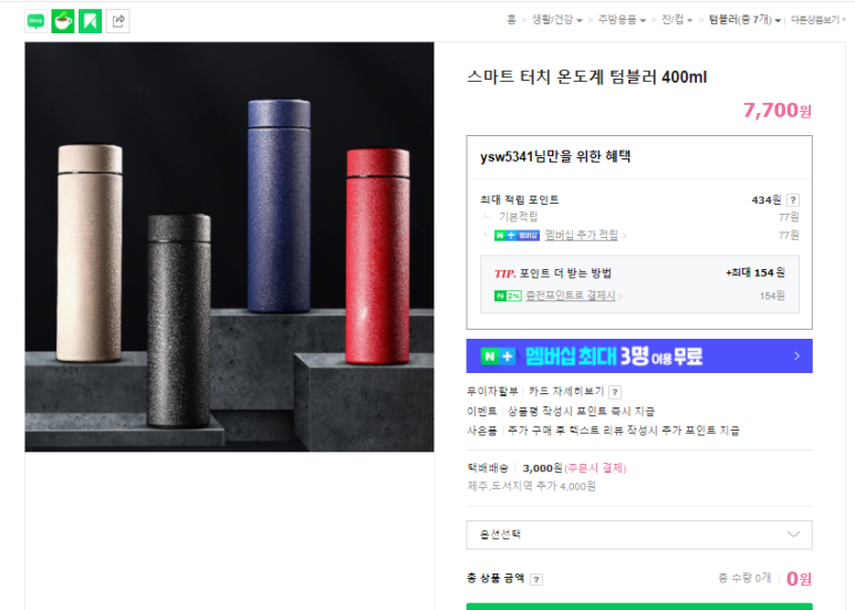 모나샵 이미지