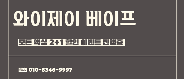 안양전자담배멀티 이미지