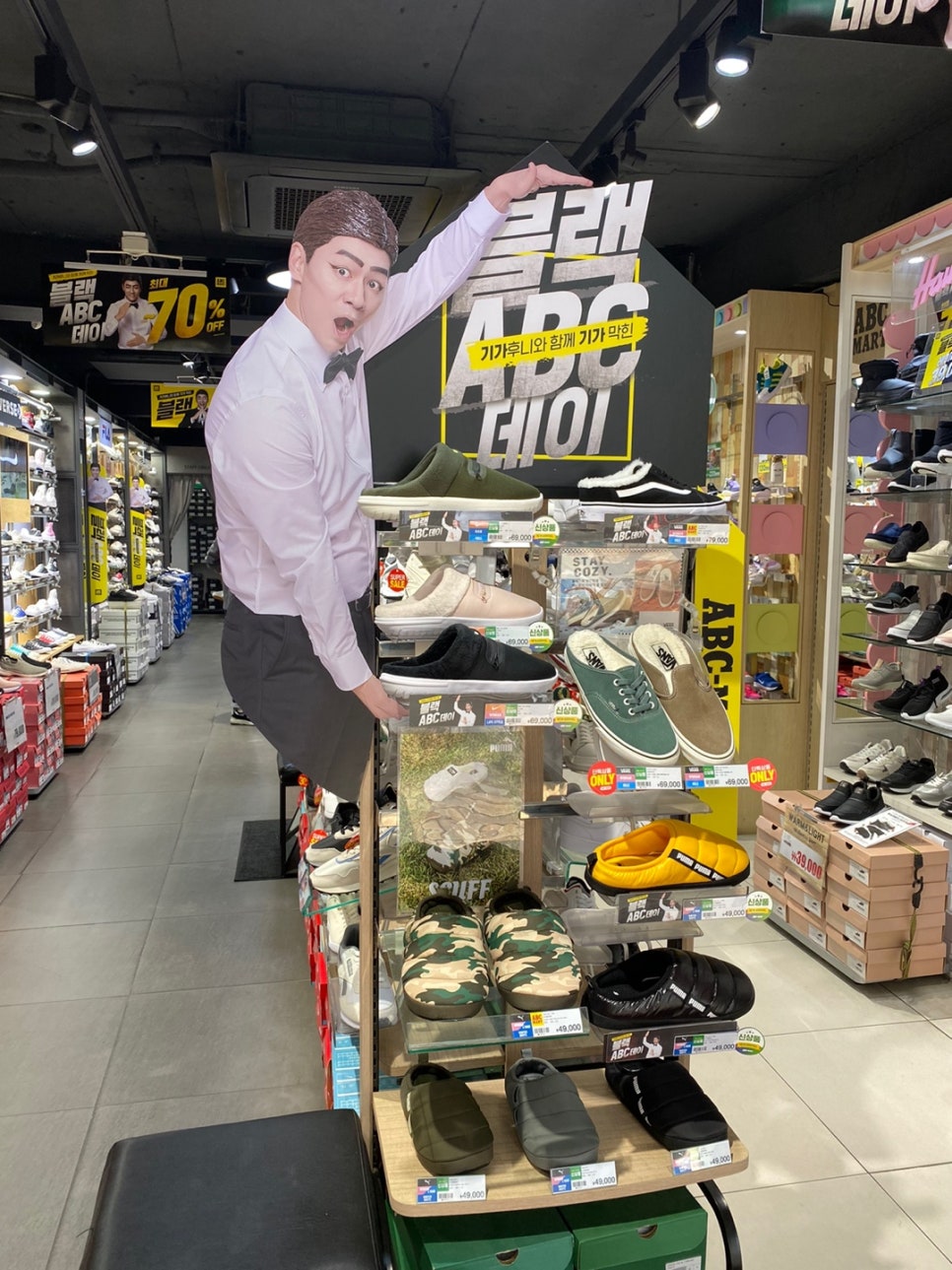 행운할인마트 이미지