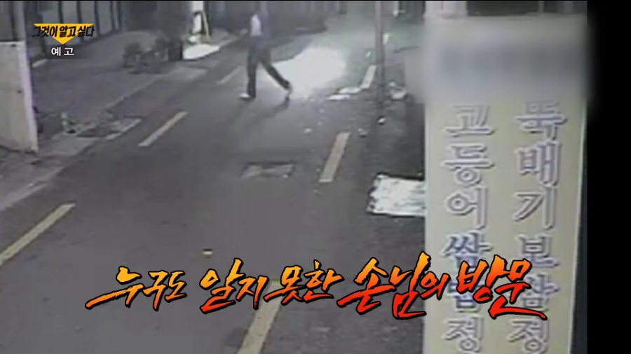 문거모텔 이미지