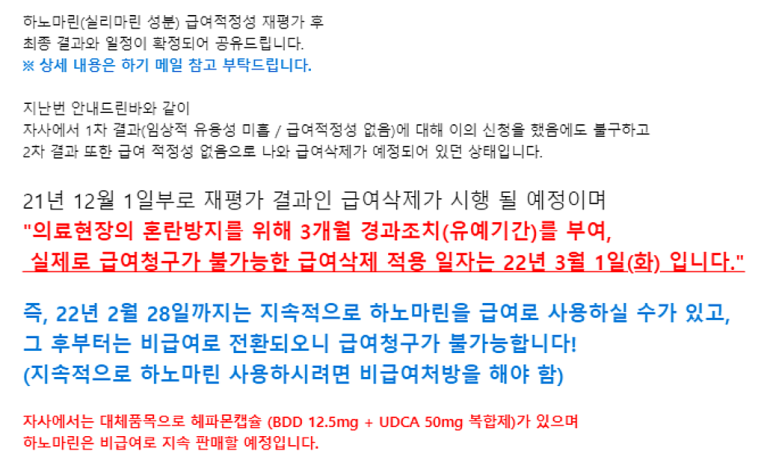 비에스파트너스 이미지