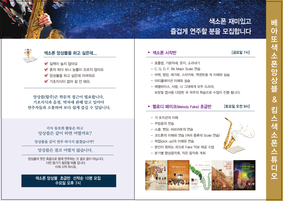 베아또 이미지