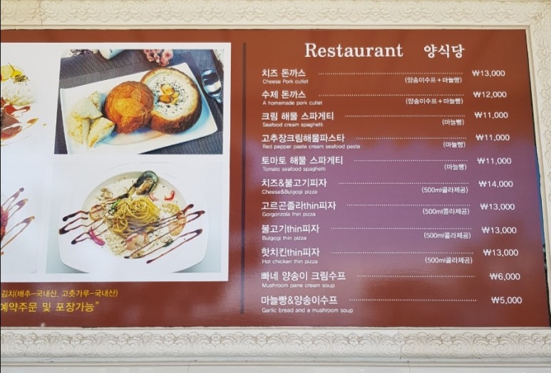 용화호텔 이미지