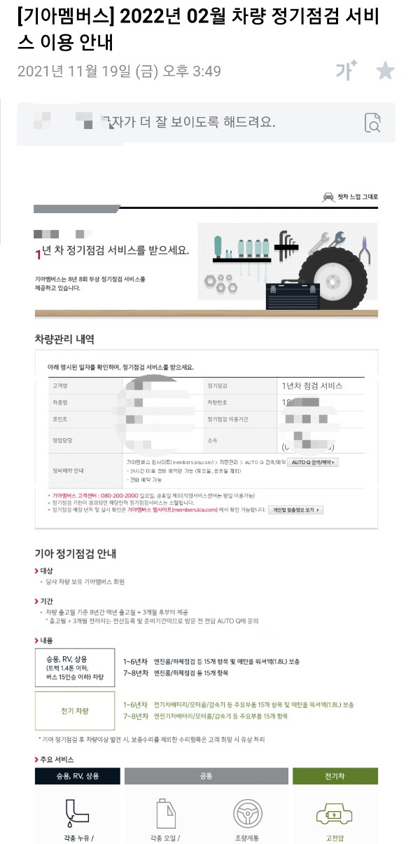 학산점기아오토큐 이미지