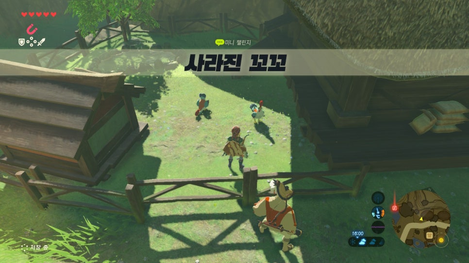 꼬꼬마을 이미지
