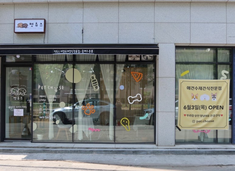 츄즈케이크 이미지