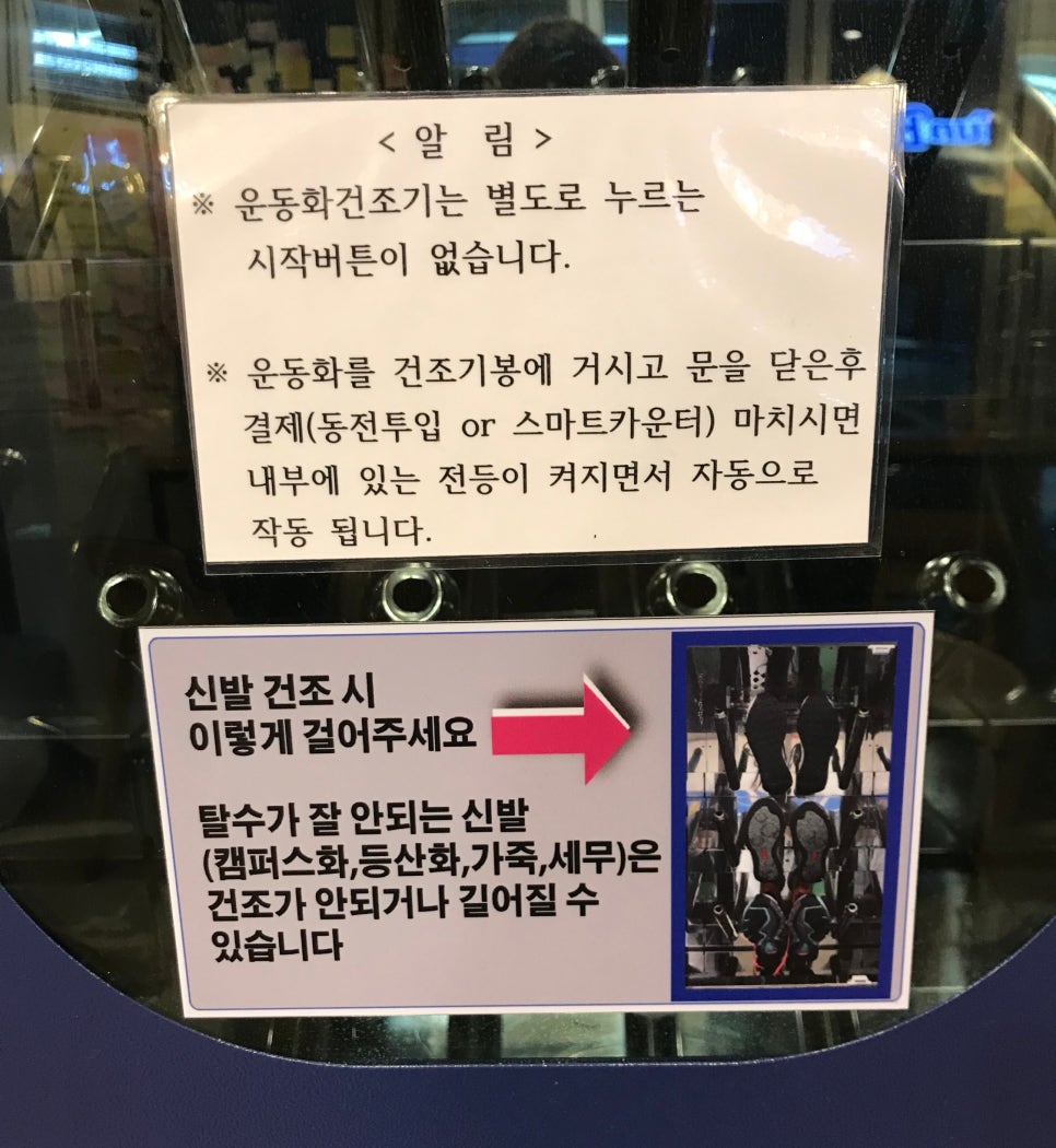 위니아대우24크린샵 이미지