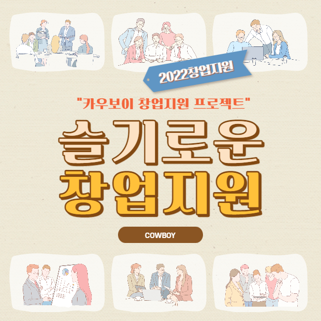 청년카페 이미지