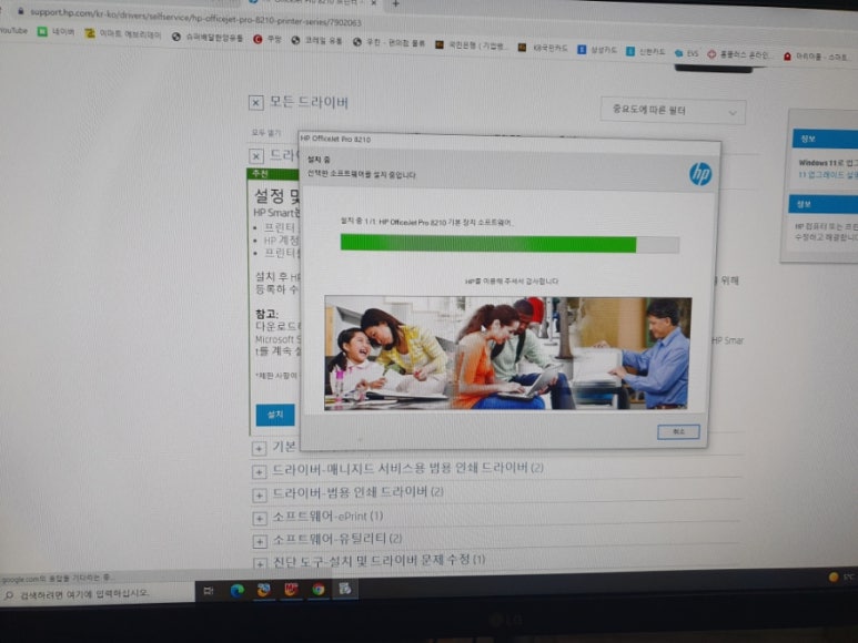 에이치프린터 이미지