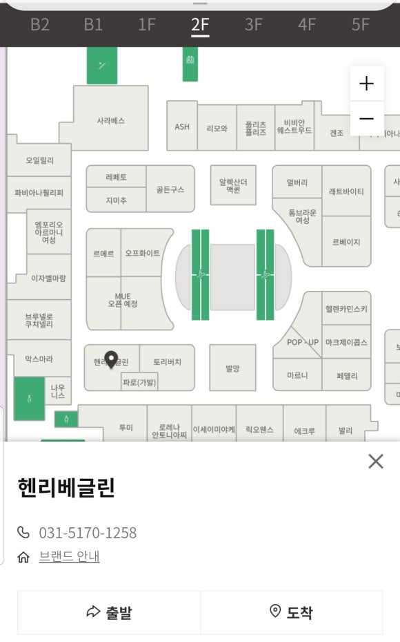 이태리토탈패션 이미지