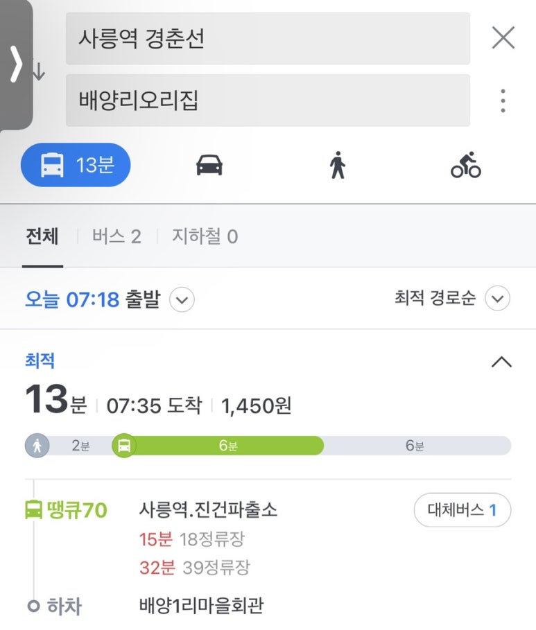 배양리오리집 이미지