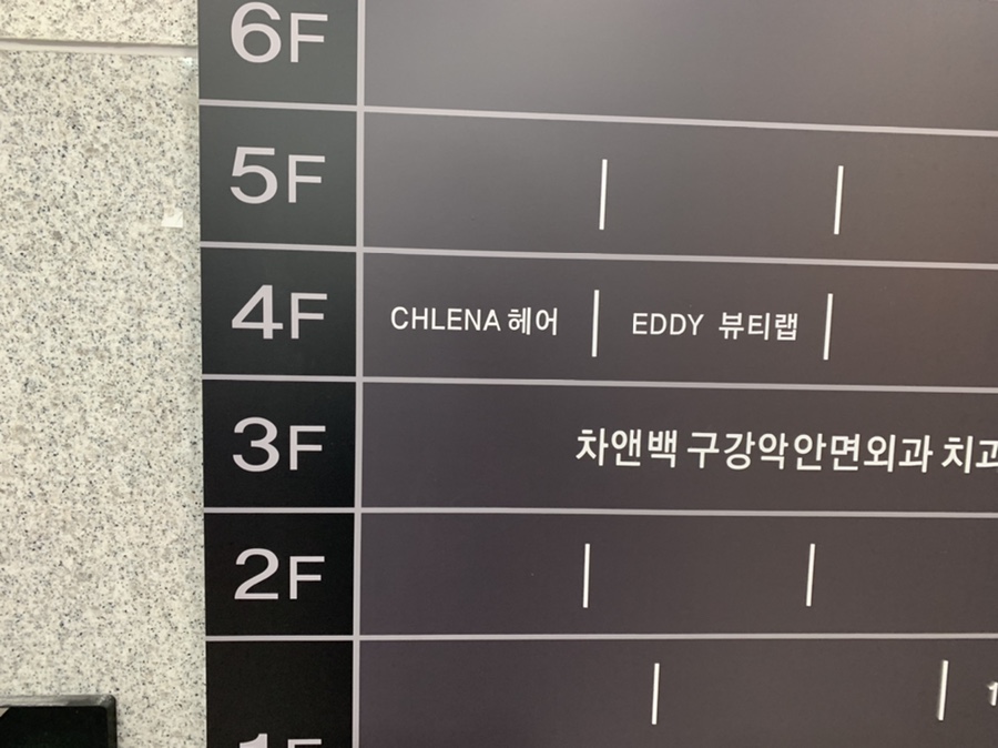 끌레헤어 이미지