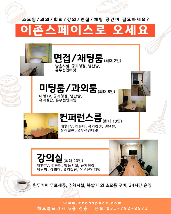 이존 이미지