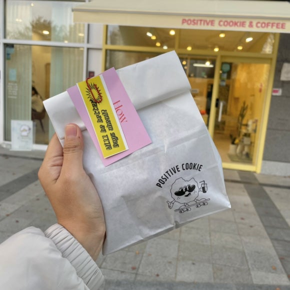 포지티브쿠키 이미지