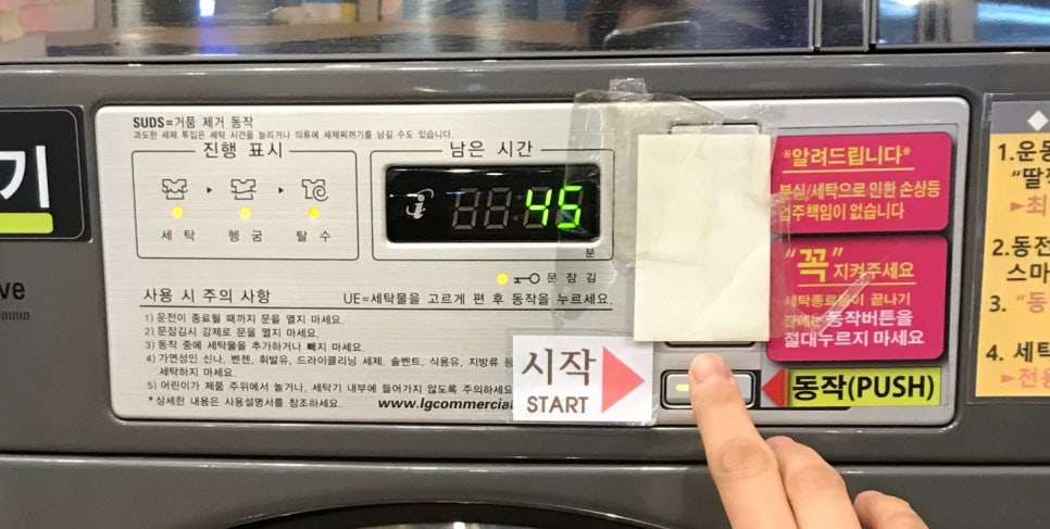 위니아대우24크린샵 이미지
