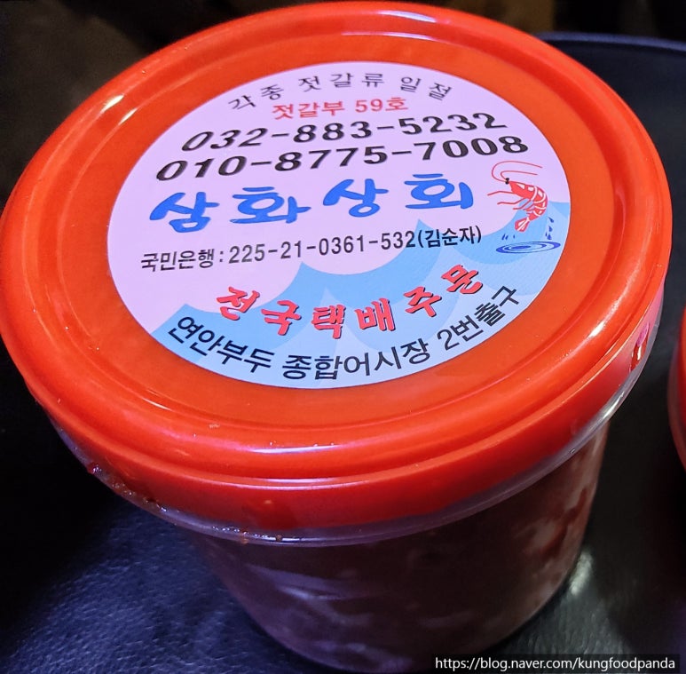 삼화상회 이미지