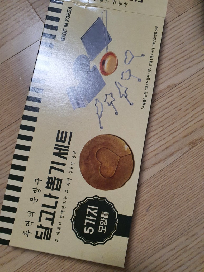 한신문구 이미지