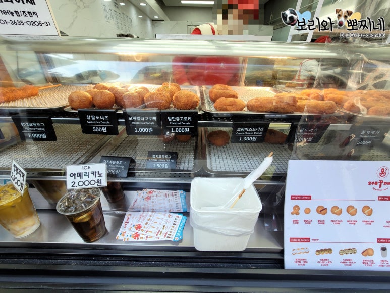 성수동꿀꽈배기일산 이미지