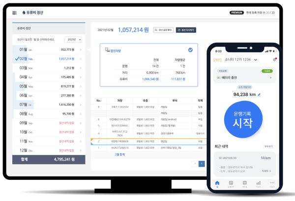 (주)금호하우징 이미지