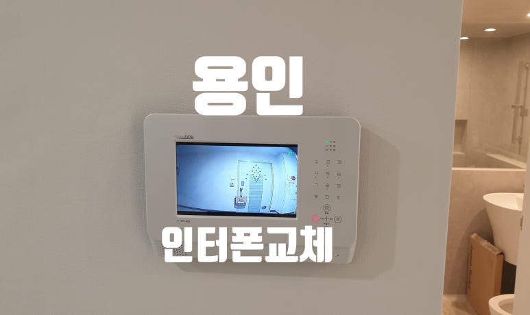 동성텔레콤 이미지