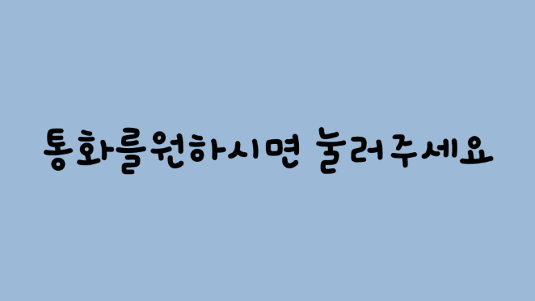 대박성 이미지